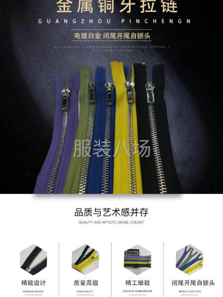 5号铜牙镀白金拉链-第3张图片