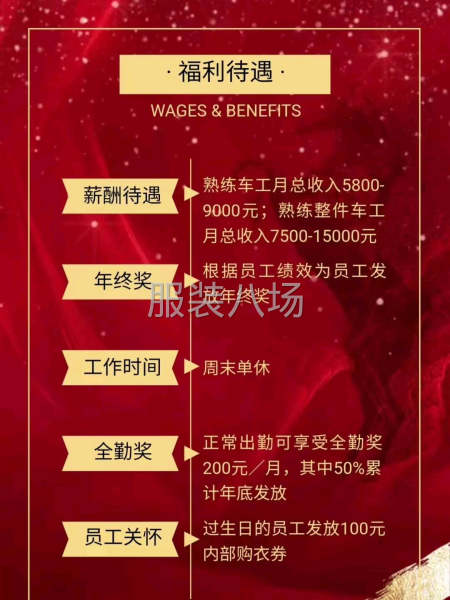 招熟练流水车位6名-第1张图片