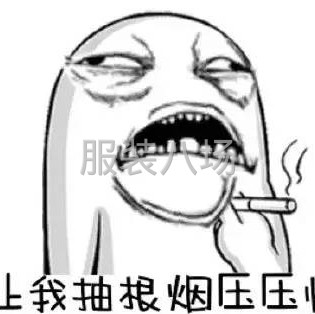 16到20针套口（缝盘），市场定单都能做。要求结帐爽快。-第1张图片
