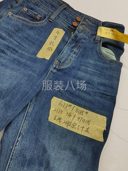 牛仔裤加工厂-第3张图片