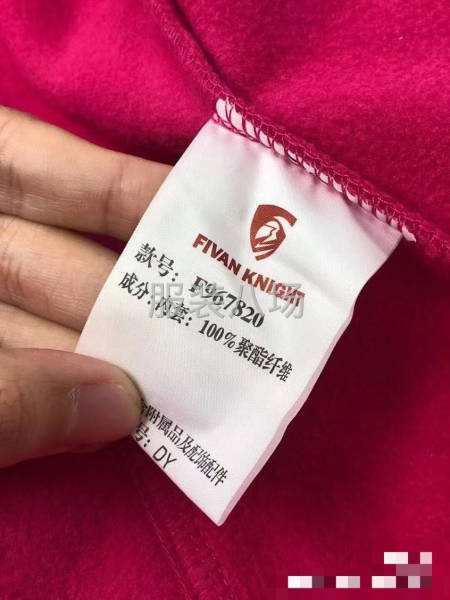 品牌沖鋒衣-第8張圖片