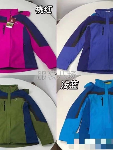 品牌沖鋒衣-第1張圖片