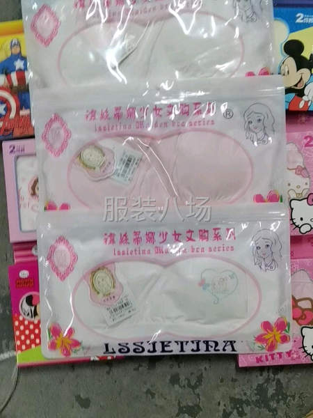 品牌童装家居内裤内衣书包女装等全类-第4张图片