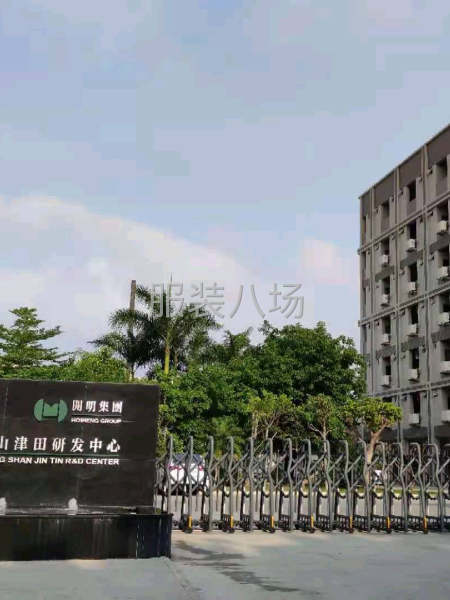 开明集团（制衣厂）招聘-第2张图片