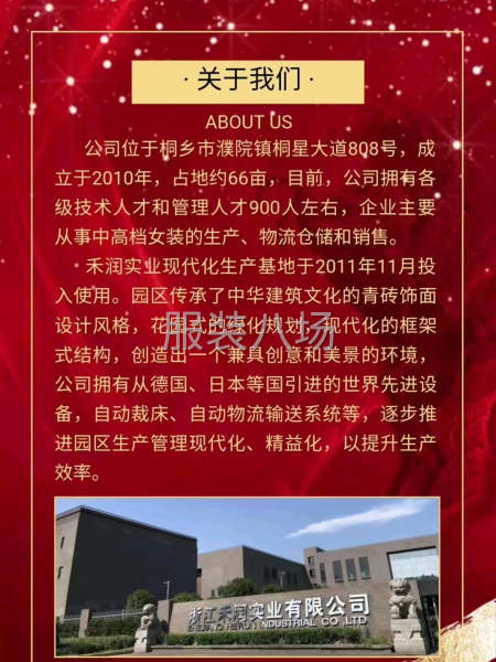 招賢納士，合作共贏-第4張圖片