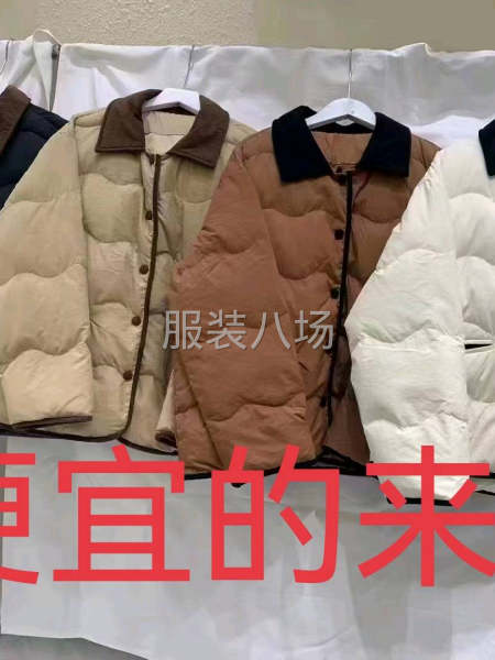 工厂常年做用户供应全国直播二期-第4张图片