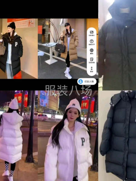 工厂常年做用户供应全国直播二期-第7张图片