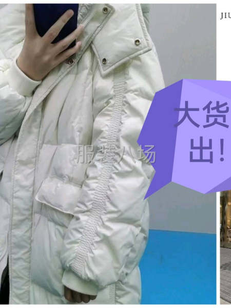 工厂常年做用户供应全国直播二期-第2张图片