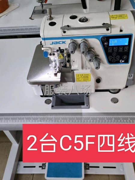 急轉，今年6月買的設備，有杰克A4F平車15臺，C5F打邊2-第3張圖片