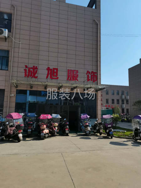 有誠(chéng)信才有發(fā)展-第2張圖片