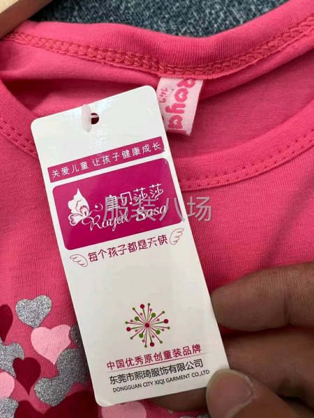 批發T恤8322件-第9張圖片