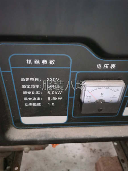 二手轉讓發電機1臺-第3張圖片