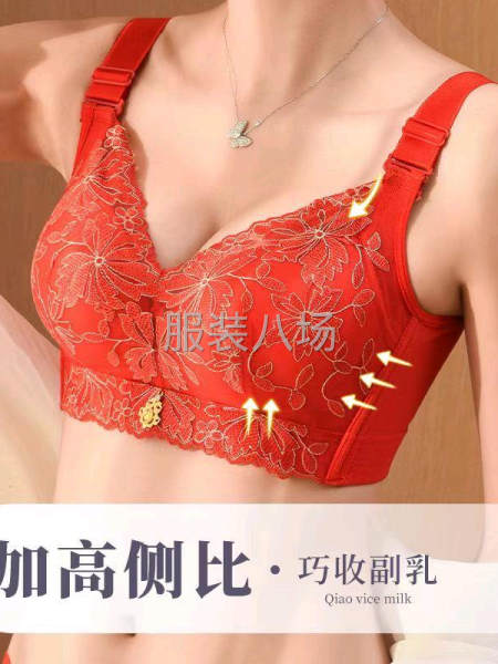 加工厂招货源-第4张图片