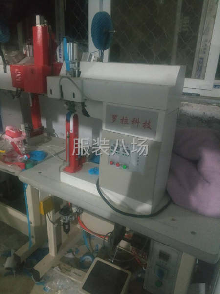 出租出售热风封胶机/压胶机2台-第1张图片