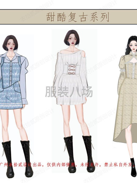 服装新款2023春夏-第1张图片