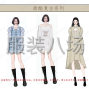 广州 - 海珠区 - 昌岗 - 服装新款2023春夏