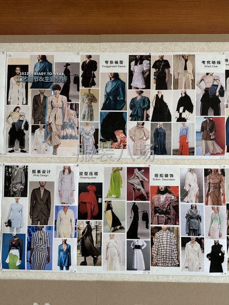 服装新款2023春夏-第3张图片