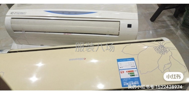 江阴长泾空调维修回收出售，江阴长泾热水器安装-第3张图片
