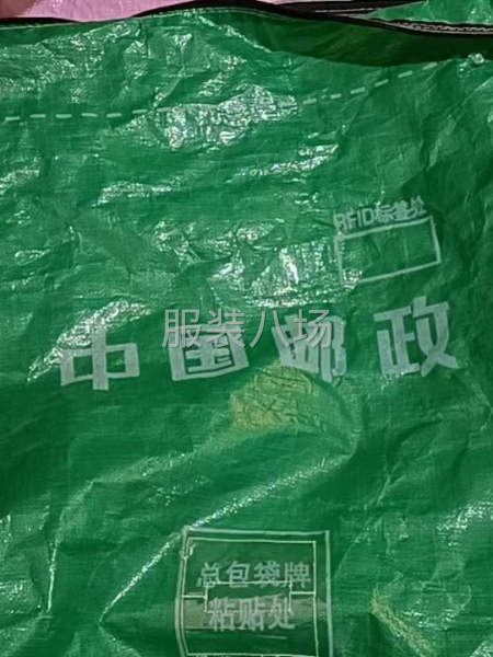 加工郵政快遞編織袋-第2張圖片