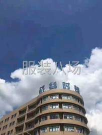 undefined - 招流水车位，小烫，锁眼订扣 - 图1