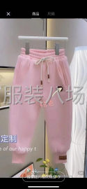 undefined - 加工厂找货源充足的老板， 主做裤子，卫衣！ - 图5