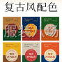 广州 - 海珠区 - 昌岗 - 最新市场流行趋势