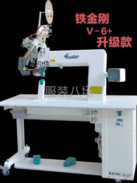 出租出售鐵金剛壓膠機(jī)，1臺(tái)-第1張圖片