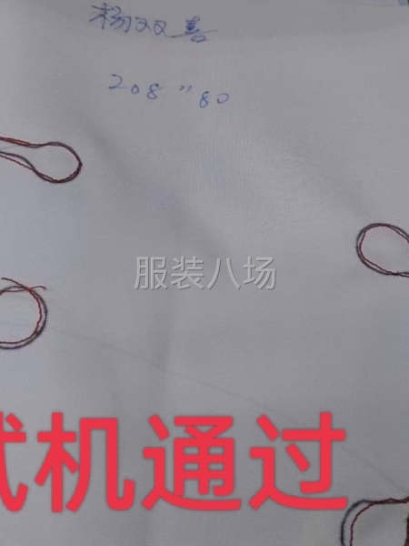 日结23一个小时-第2张图片