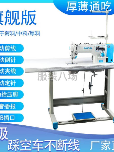 全新电脑平车电动缝纫机工业家用全自动新款直驱平缝机厚-第2张图片