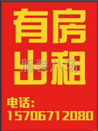 undefined - 280平方厂房出租 - 图1