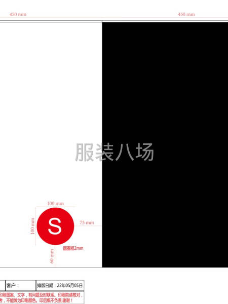 批发包装袋-第1张图片