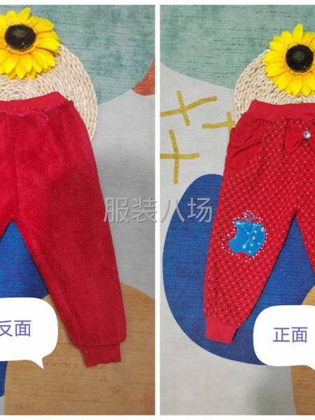 批发裤子1480件-第2张图片