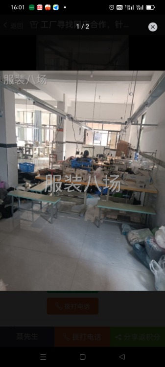 小型工厂承接各类网店，抖音服装加工，可包工包料-第1张图片