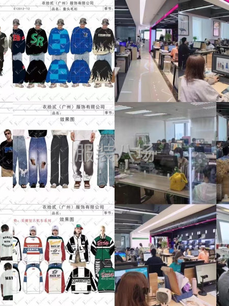设计师在公司日常工作！-第3张图片