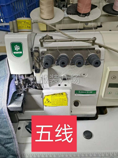 廠房轉讓，水電齊全  有電梯好招工7百平 銀箭電腦坎車2臺-第5張圖片