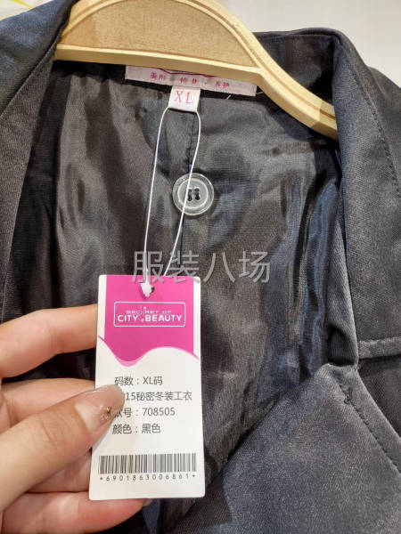 批发风衣2716件-第6张图片