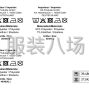 金華 - 浦江縣 - 黃宅 - 本公司做燙畫(huà) 切割 溫變 超柔等...