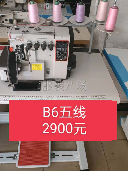 转让银箭坎车2台，电脑打边3台，平车5台-第4张图片