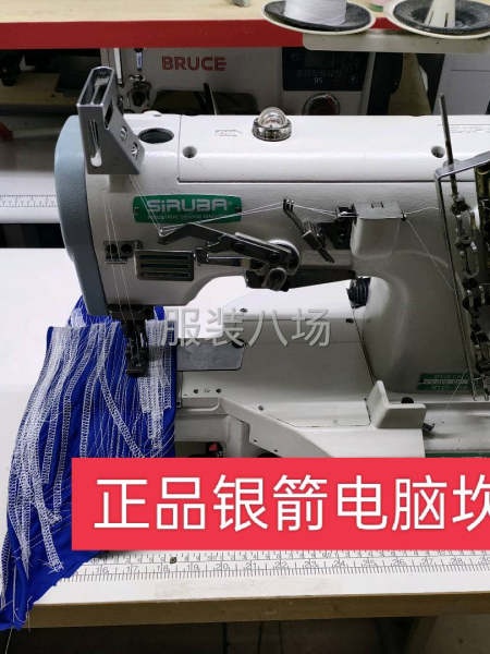 转让银箭坎车2台，电脑打边3台，平车5台-第5张图片