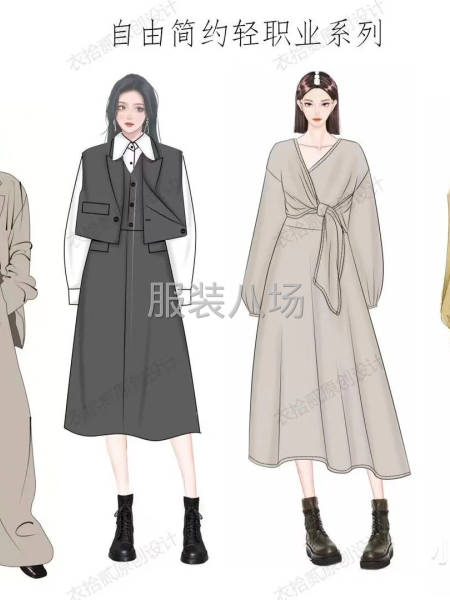 女装新款设计-第1张图片