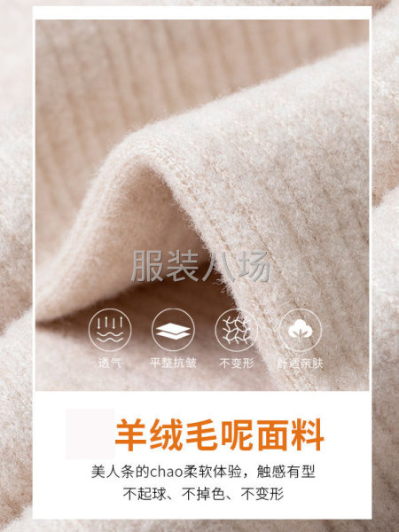 批發(fā)闊腿褲1千件-第3張圖片