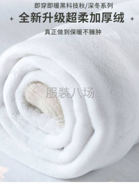 批發(fā)闊腿褲1千件-第2張圖片
