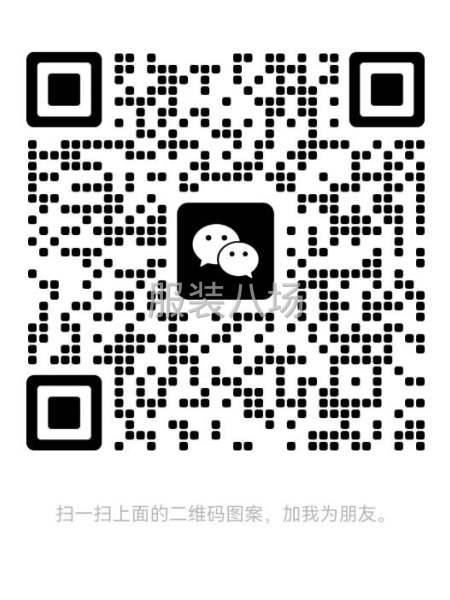 童装水貂绒毛衣套头尾货-第5张图片