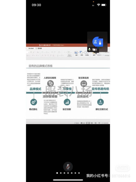 服装设计没有方向，不懂规划可以找我哦！-第2张图片