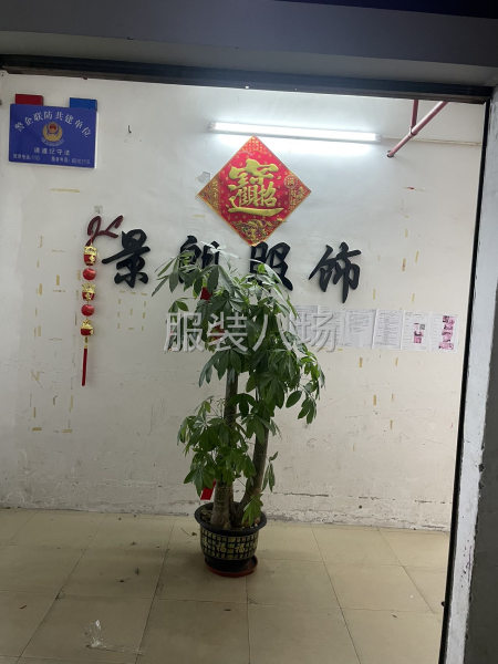 虎门女装精品工厂-第3张图片