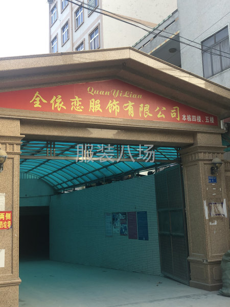 電商倉庫主管-第1張圖片