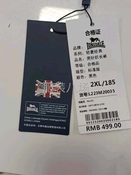 專業承包穿吊牌之類手工活或者專門繞備用線-第1張圖片