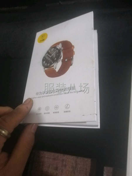 承接裁床开料，EVA海绵各种盒子内衬冲型-第6张图片