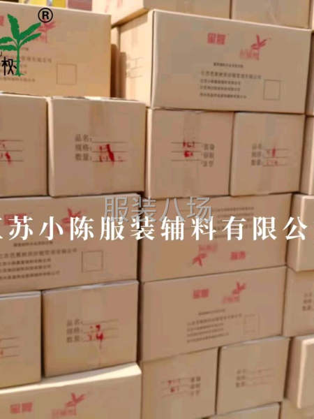 防疫物資全套輔料源頭廠家-第7張圖片