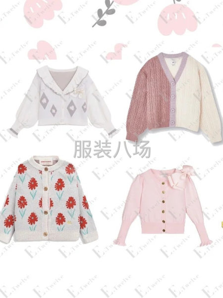明年春夏还需不需要开发吗？？-第1张图片